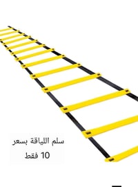 اغراض للبيع • حاجات شخصية • للبيع • بضاعة • غراض