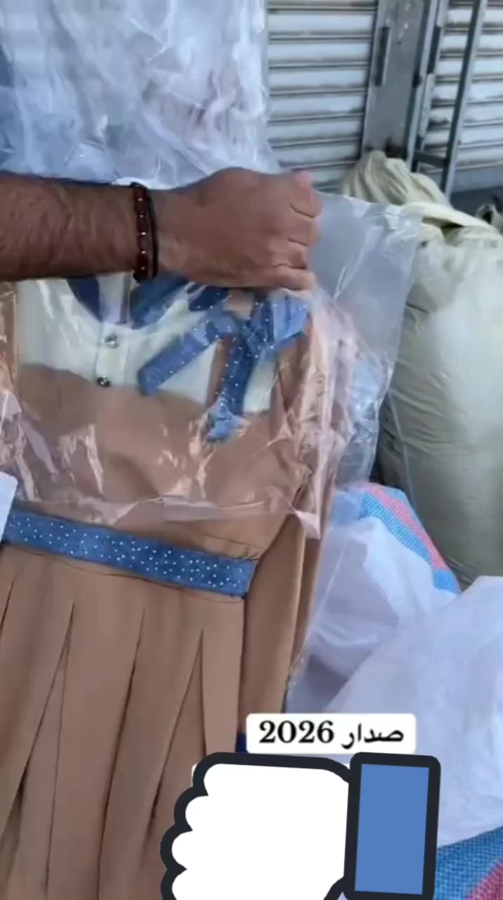 سلام عليكم تخفيض فساتين تركي سعر ب18الف


**إذا كنت صاحب هذا الإعلان وتريد حذفه لأي سبب، رجاءا أرسل رسالة إلى الدعم الفني**