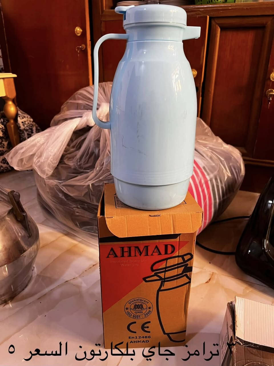للبيع


**إذا كنت صاحب هذا الإعلان وتريد حذفه لأي سبب، رجاءا أرسل رسالة إلى الدعم الفني**
