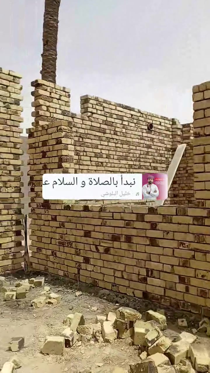 خلفه بناء درجه اولى شرط اشراف مهندس ع دبل مقطوعه بلوك ثرمستون الرقم ***********

