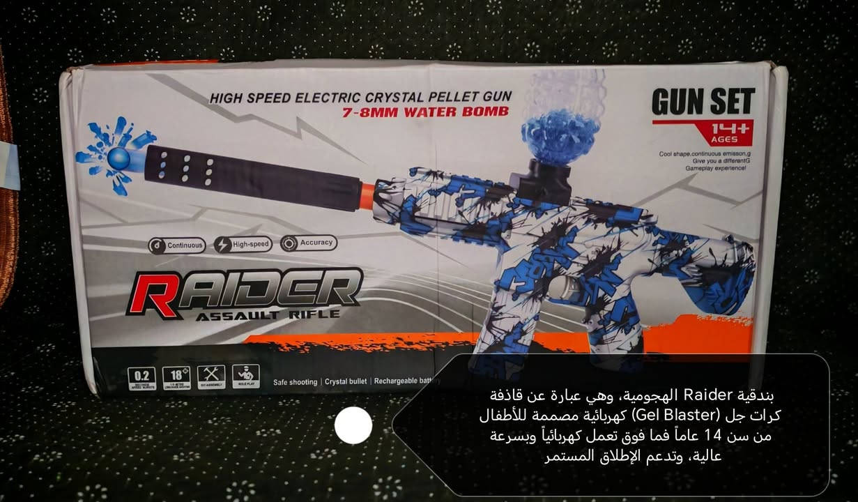 وصلت بضاعة جديدة فول الفول 
⭕ تفاصيل داخل الصور
⭕ الاسعار اسئل اجاوبك بتعليق او تعال خاص
⭕ متوفر توصيل لجميع المحافظات
⭕ للحجز تعال خاص وتدلل


**إذا كنت صاحب هذا الإعلان وتريد حذفه لأي سبب، رجاءا أرسل رسالة إلى الدعم الفني**