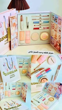 بكج شيكلام • متكامل • عرض خاص