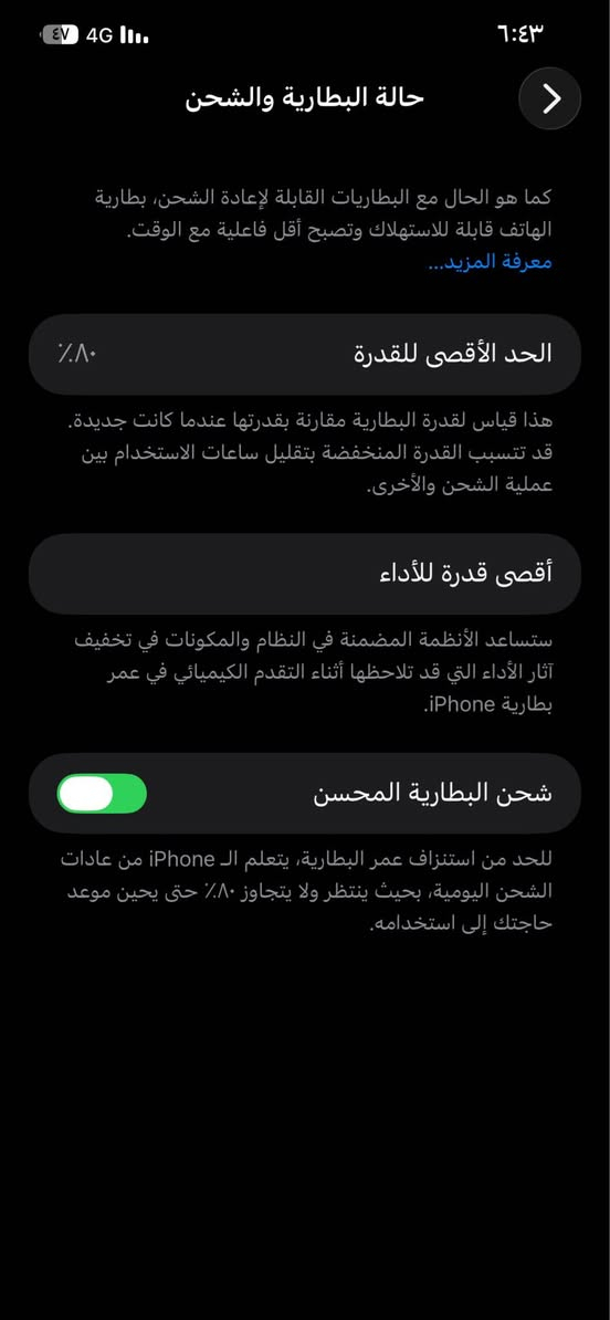 سلام عليكم
للبيع ايفون 12 برو ماكس
ذاكرة 512
بطارية 80 
نموذج M 
جهاز جديد ما مبدل بي شي بس الظهر مكسور
*********** الفلوجة, الأنبار
