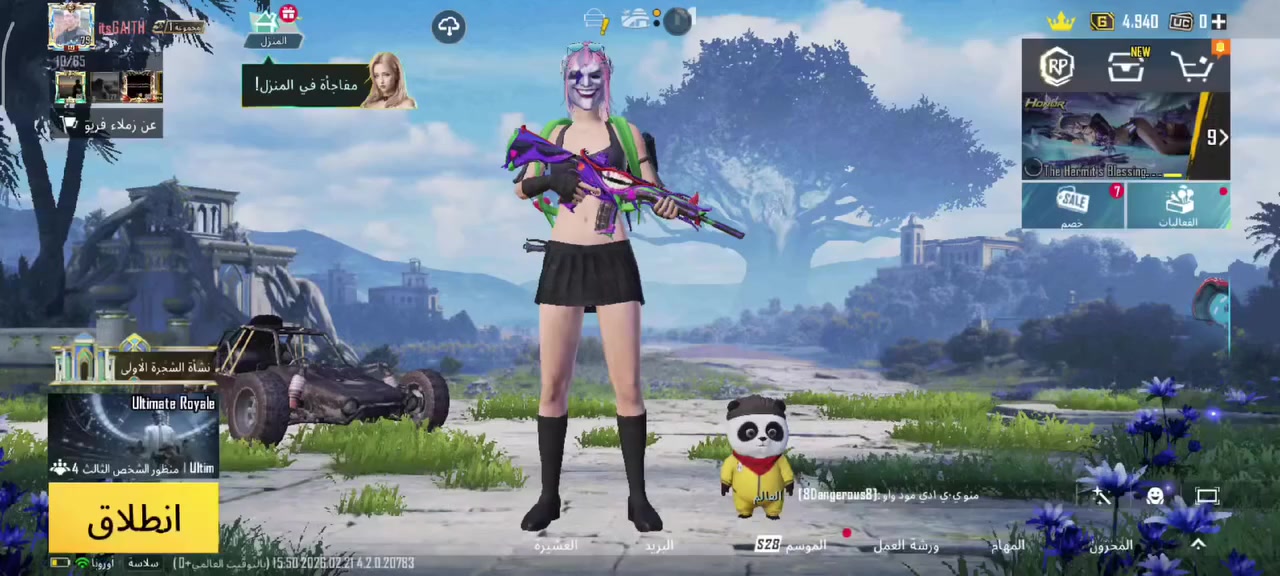 السلام عليكم حساب للبيع والله كلش حلو ومرتب والحساب مصروف عليه والشرايه خليه يجي خاصع سعره 150 وبي مجال


**إذا كنت صاحب هذا الإعلان وتريد حذفه لأي سبب، رجاءا أرسل رسالة إلى الدعم الفني**