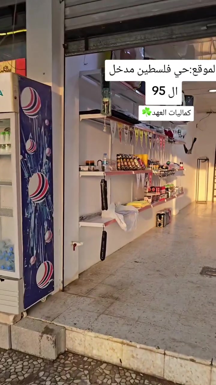 اسعار مناسبه 
متوفر تضليل و عازل حراري


**إذا كنت صاحب هذا الإعلان وتريد حذفه لأي سبب، رجاءا أرسل رسالة إلى الدعم الفني**
