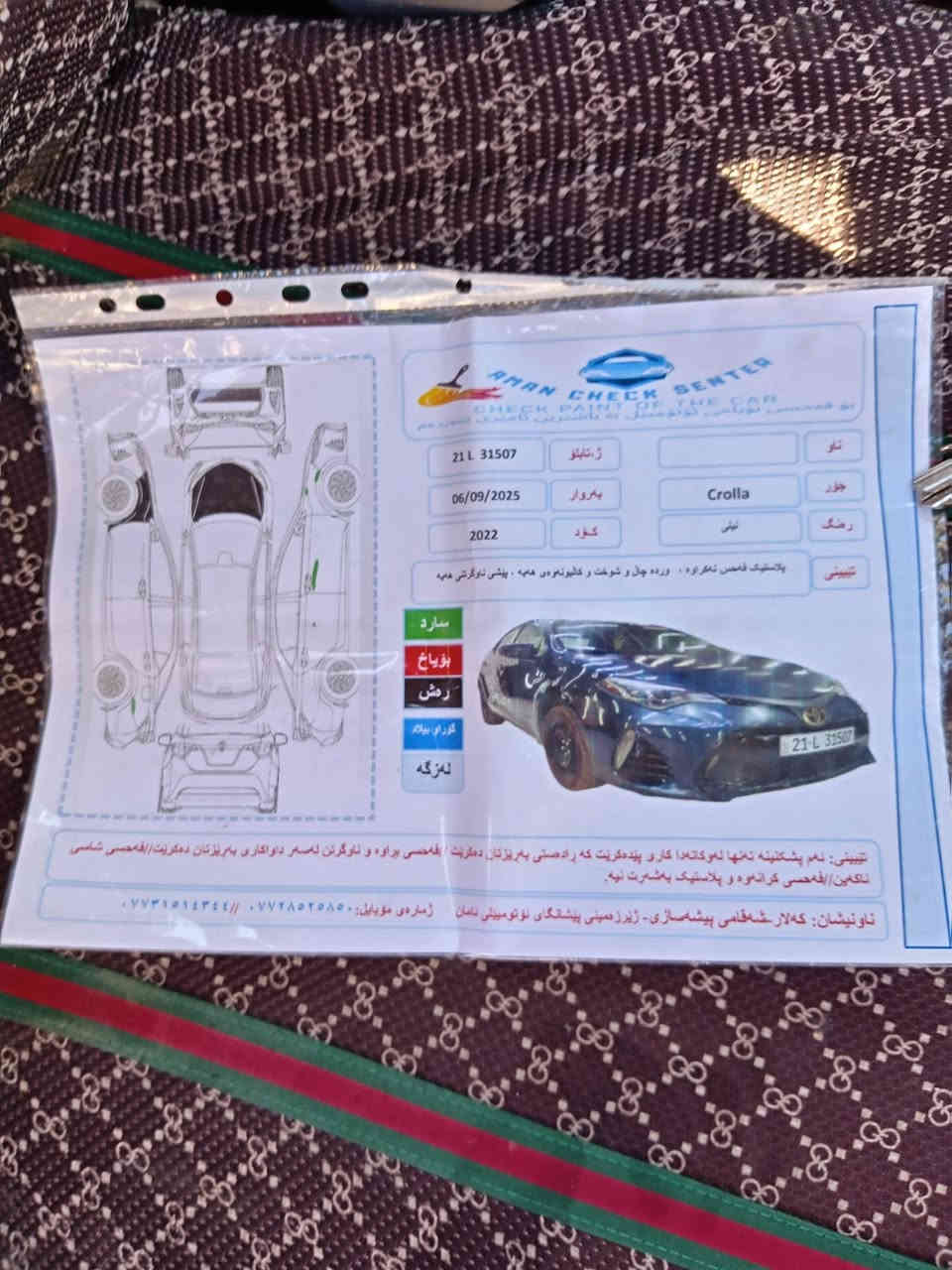 السلام عليكم كورلا 2018 رقم سليمانية بسمي سنوية لل 2030 وارد امريكي صدر جديد تخم تاير تبريد ثلج السيارة بيهة قطعتين فقط چامرلوق وبنيد مكان السيارة ديالى تقاطع الوجيهية السعر 138 بيها مجال بصيط  السونار مرفق مع الصور للستفسار *********** @ ***********
