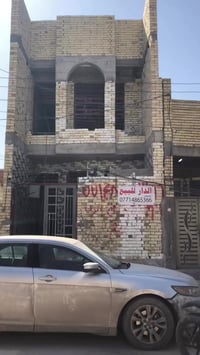 بيت ١٠٠ متر قاطين الجه اليسره فرع اسواق ادم حي الكوفه 07775029290/0771...