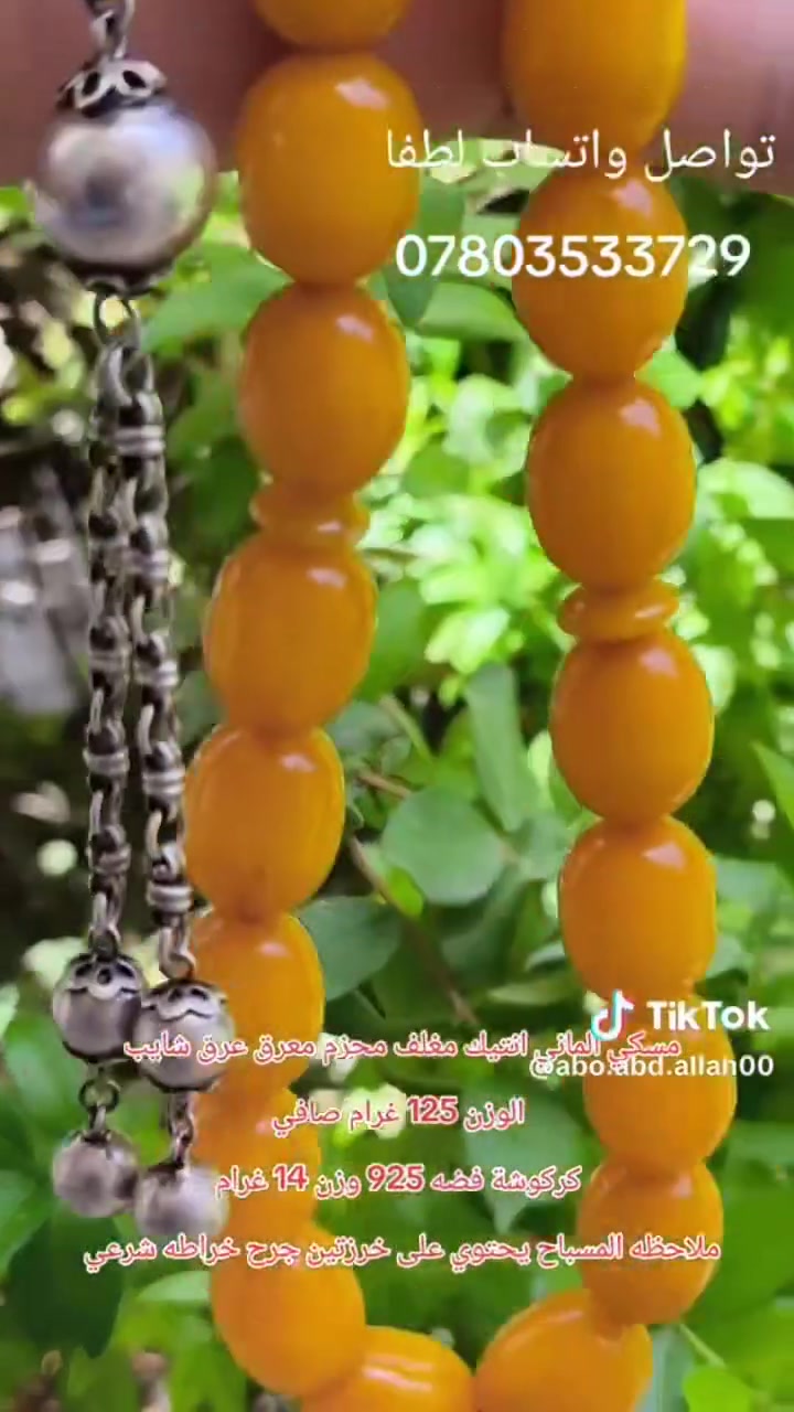 مسكي الماني انتيك مغلف محزم 
وزن 125 صافي
كركوشه فضه 14 غرام
ملاحظه وجود جرح خراطه قديم في خرزتين


**إذا كنت صاحب هذا الإعلان وتريد حذفه لأي سبب، رجاءا أرسل رسالة إلى الدعم الفني**