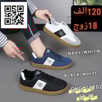 سامبا نسائي • جملة • مقاسات بالصور