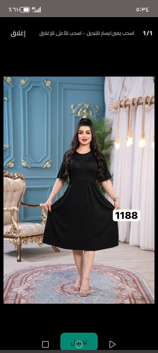 شلحه نسائي.
القياس فري سايز
الخامه فانيله  زبده فول ليكرا 
سعر الدرزن 65 الف


**إذا كنت صاحب هذا الإعلان وتريد حذفه لأي سبب، رجاءا أرسل رسالة إلى الدعم الفني**