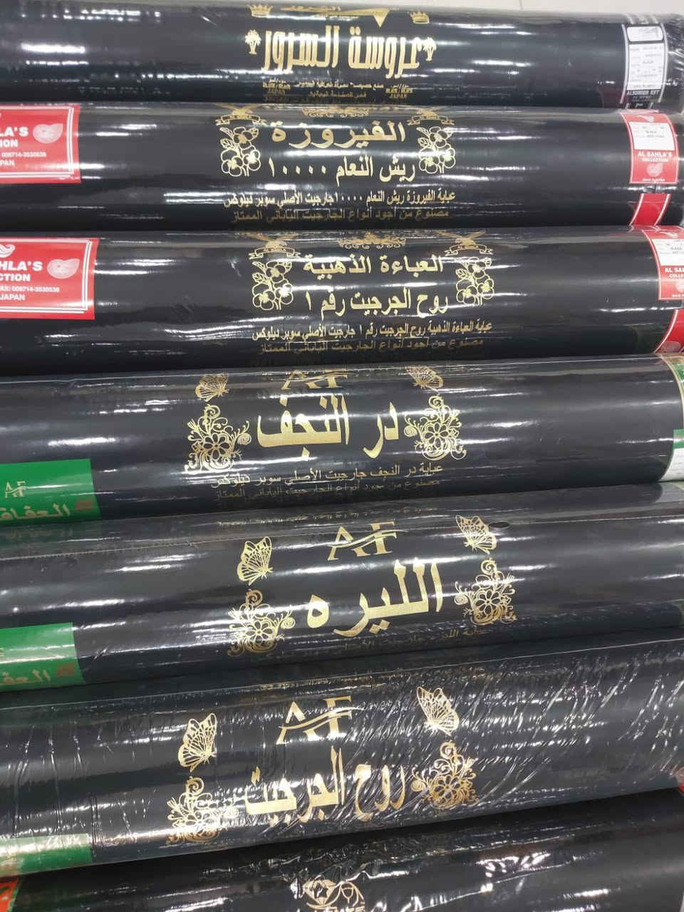 اسعدتم مساءا متابعينا الكرام 
وصلنا عباءة ياباني ذات السواد الفاحم والخيط البريسم الاصلي اكثر من موديل 
+عباءة موديل ياباني مميزة جدا 
زورونا وستجدون كل ما هو مميز وجديد


**إذا كنت صاحب هذا الإعلان وتريد حذفه لأي سبب، رجاءا أرسل رسالة إلى الدعم الفني**