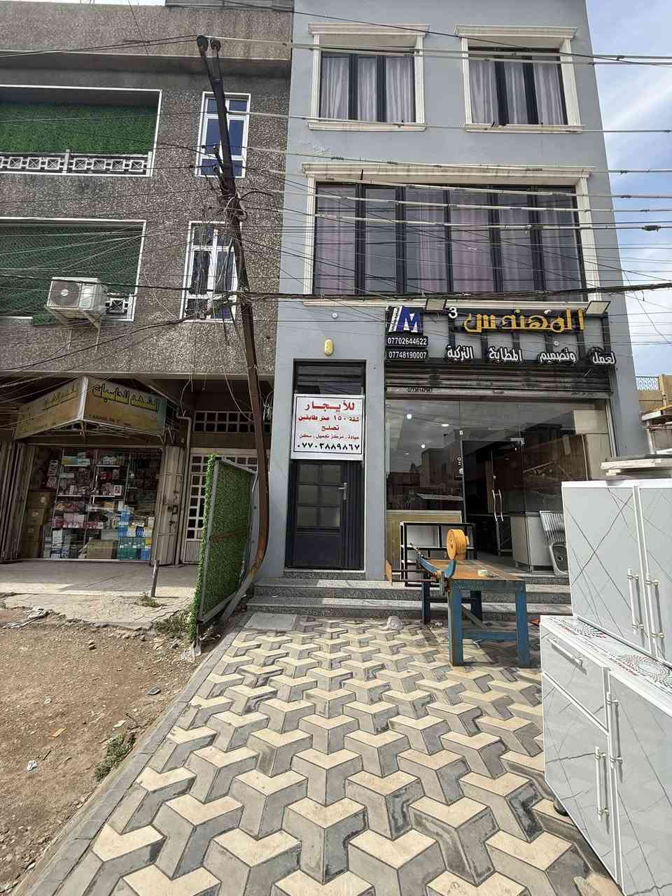 شقة 150 متر طابقين معزولة تماما 2 غرف نوم وصاله وخدمات ***********
