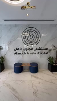 🏥 إنجاز جديد يضاف لمسيرتنا  نفخر في ARES FORTI بتنصيب وصناعة مصعدين مت...