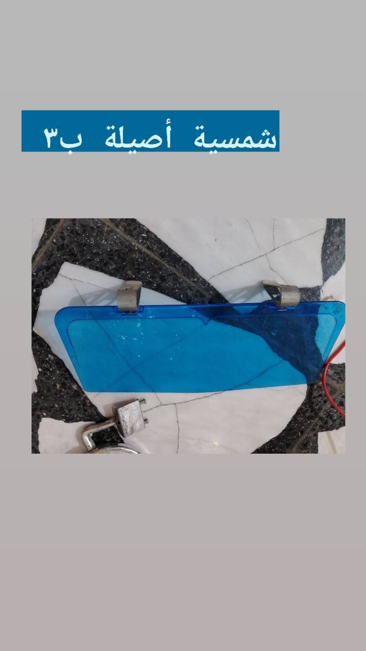 غراض تكتك لبيع مكتوب عليهن سعارهن مكاني القاسم


**إذا كنت صاحب هذا الإعلان وتريد حذفه لأي سبب، رجاءا أرسل رسالة إلى الدعم الفني**