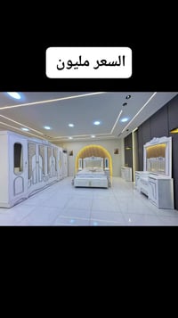 حجز • استفسار • خاص