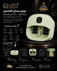 جاكوزي • جديده • شرط الفحص
