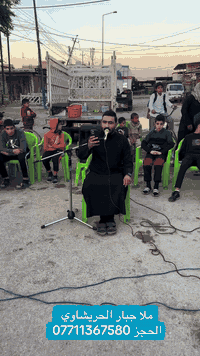 #نعي #ملاجبار #الحريشاوي )الحجز07711367580