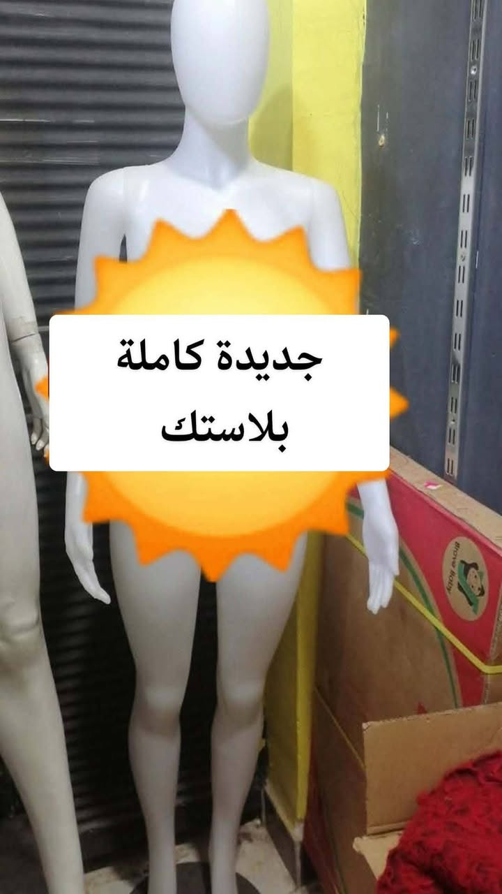 السلام عليكم

مليكانات تفيد صاحب محل خياطة محل بدلات بالات بسعر مناسب جدا

كلهن شلع ب١٢٠

العنوان
المسيب شارع البلدية اول فرع بصف ابو دعاء ابو الملابس
***********
***********
سيد محمد أبو بشير
