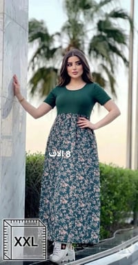 ملابس • حجز خاص