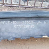 دشبول خلفي • بدون ماتور • كربلاء