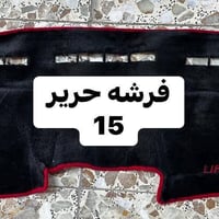 كوشات • الناصرية • توصيل