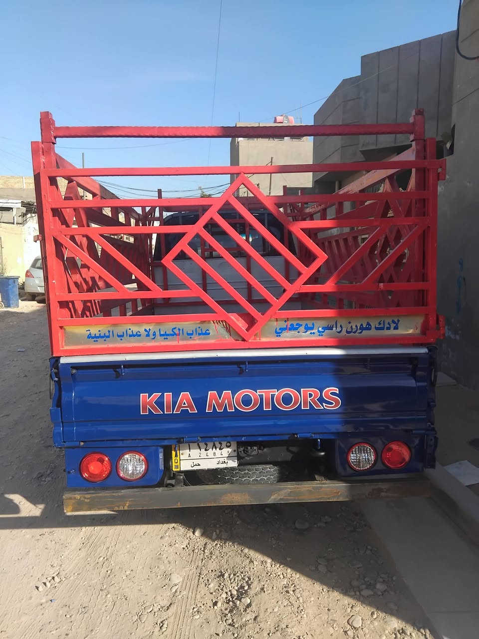 السلام عليكم
كيه فحل موديل 2008
مسكر محور بم و نوزل 
لون ازرق بغداد ألماني مشروع وطني 
العنوان :بغداد بلديات 
رقم الهاتف :***********
