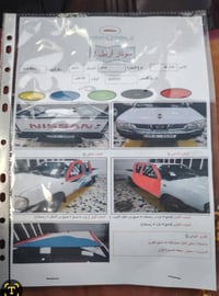 نيسان • ٢٠١٣ • واسط الشحيميه