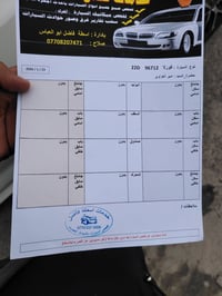 كولا هايبرد • ٢٠٢٤ • ٤٨٠٠٠ كم