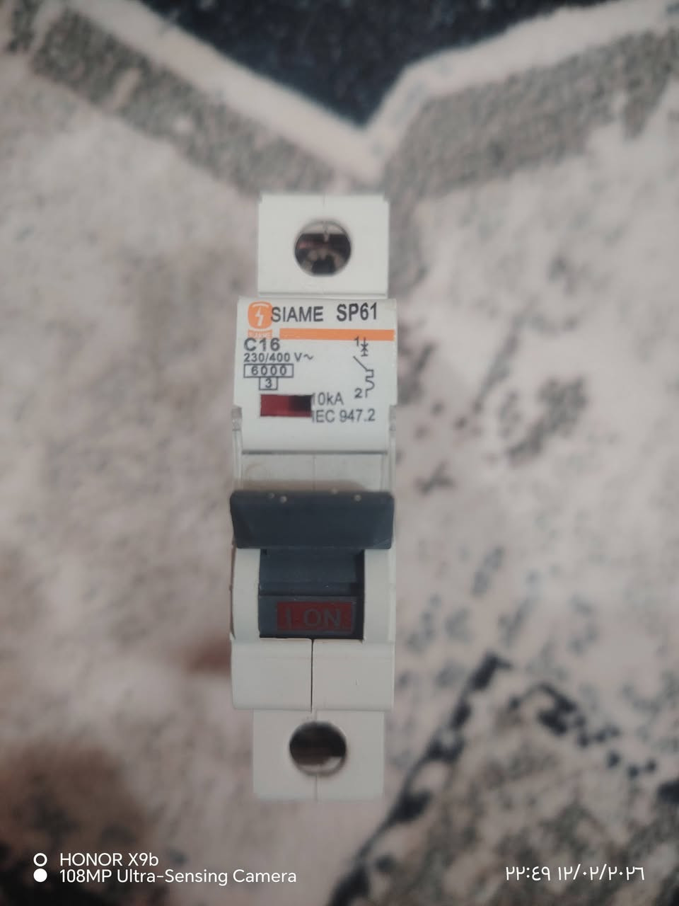 قاطع 400امبير جديد غير مستخدم.. جهاز تحويل أسوار.. جوزات 16امبير غير مستخدم..


**إذا كنت صاحب هذا الإعلان وتريد حذفه لأي سبب، رجاءا أرسل رسالة إلى الدعم الفني**