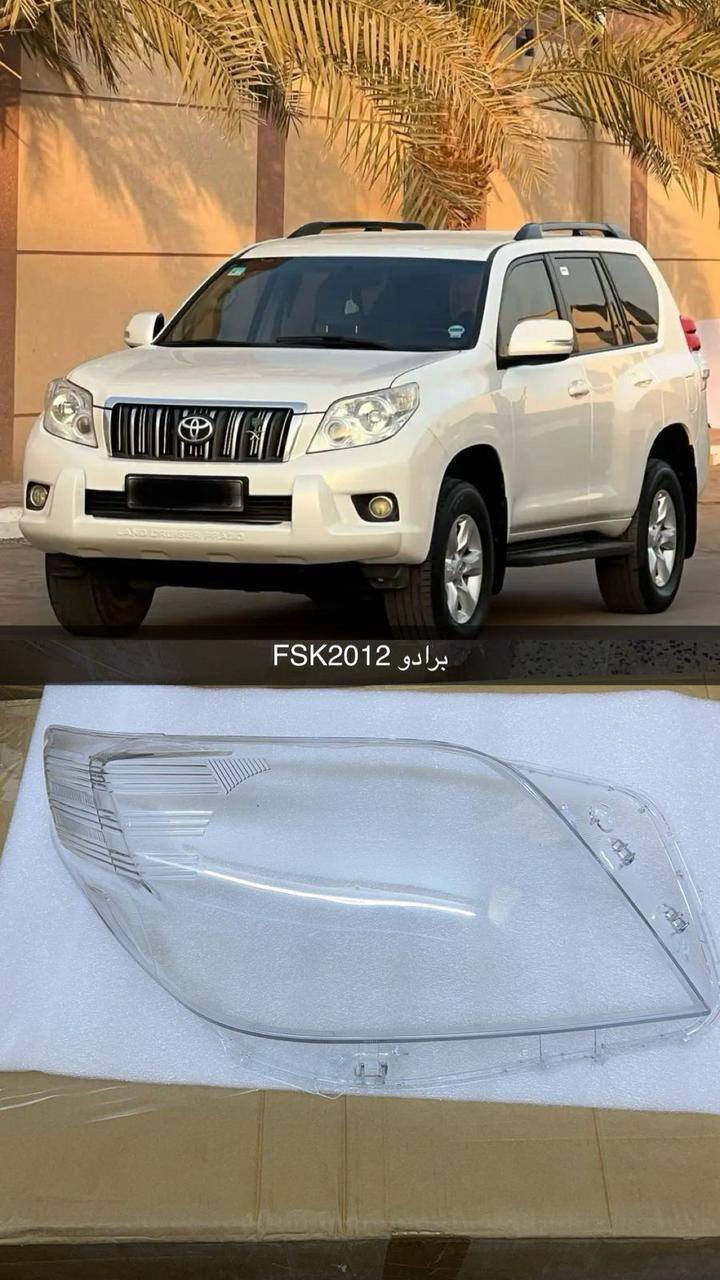 السلام عليكم شباب
يتوفر لدينا جام لايت برادو بجميع أنواعه نوعيه ممتازه 

للاستفسار ***********
