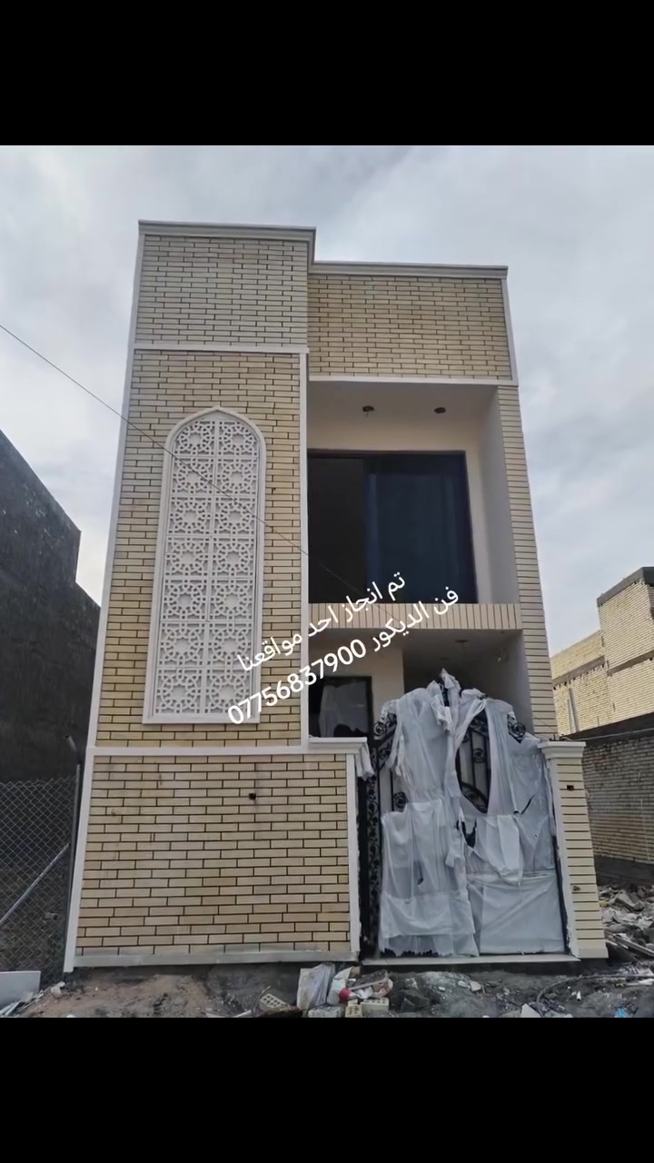 واجهه جف قيم فن واجهيات الطيب ***********

