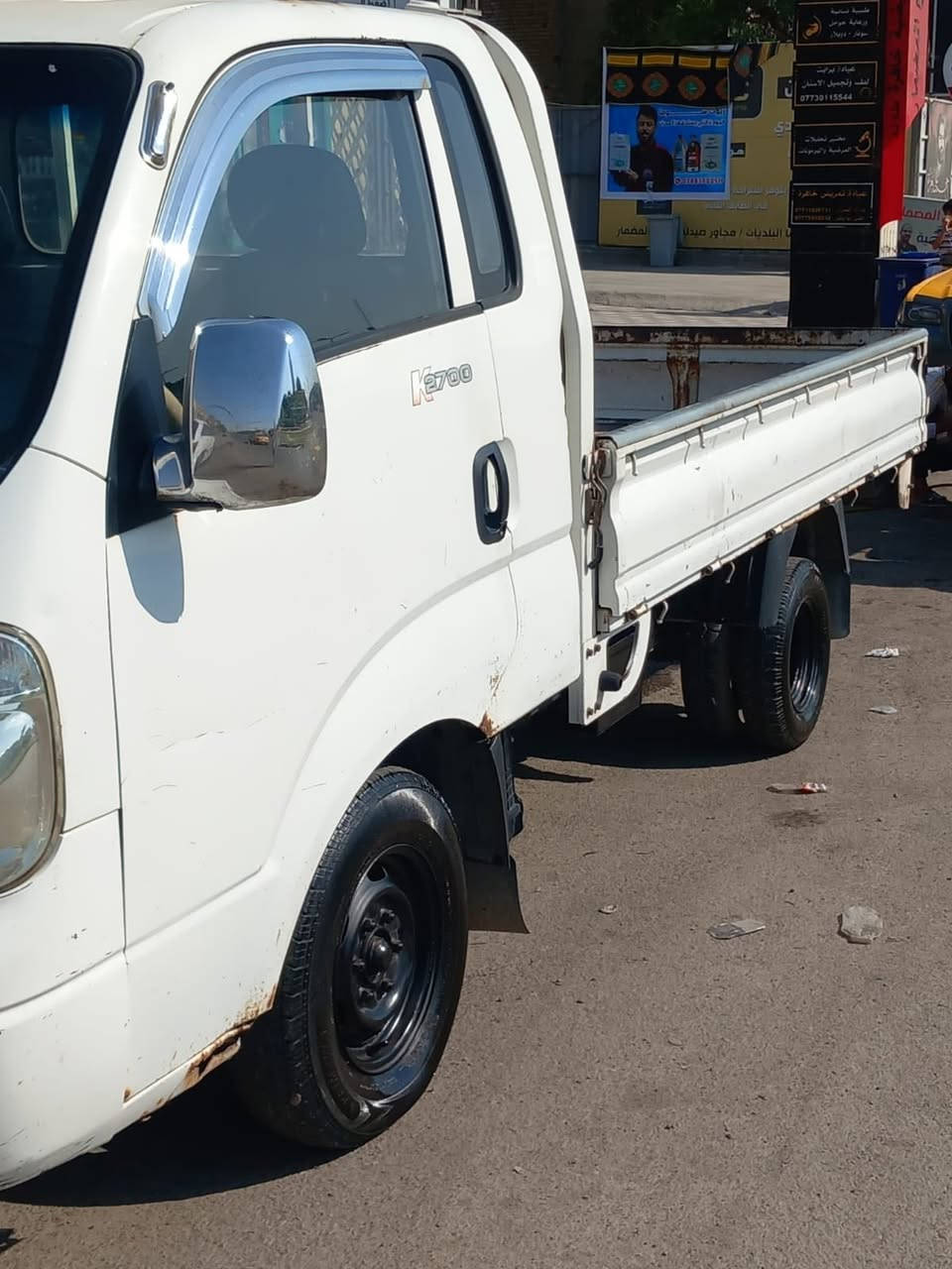 سلام عليكم كيه ‏بكنو ‏ البيع مكينة 2700 العنوان بغداد بلديات ***********
