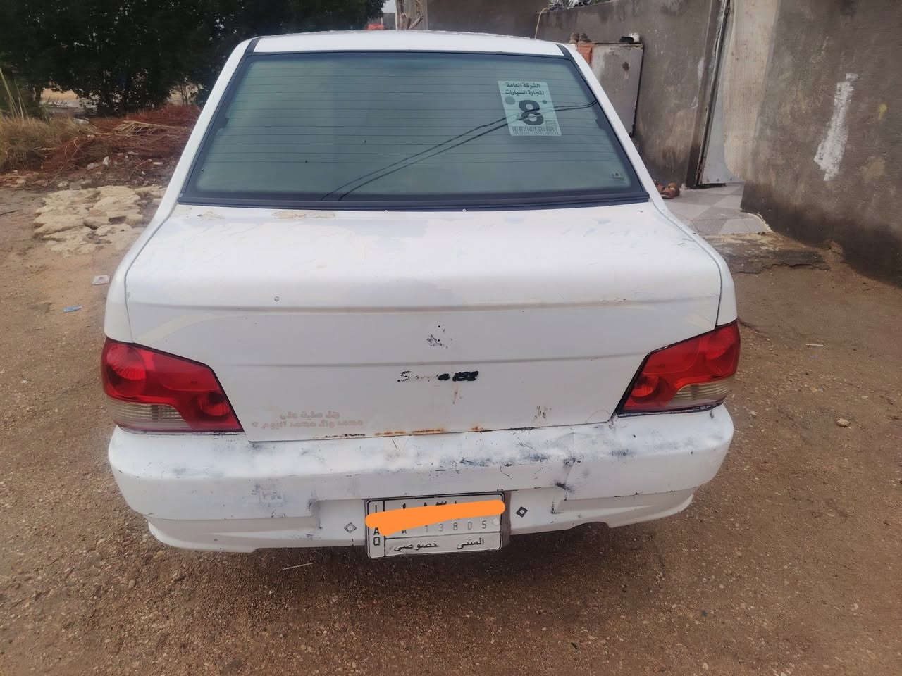 سلام عليكم سايبه 2009 كير مكينه حداديه مكفوله تبريد شقال  سنويه طايفه الموقع السماوه الرميثه بيع ومراوس حسب الغناعه  السعر 28 وبيه مجال مكفوله ***********
