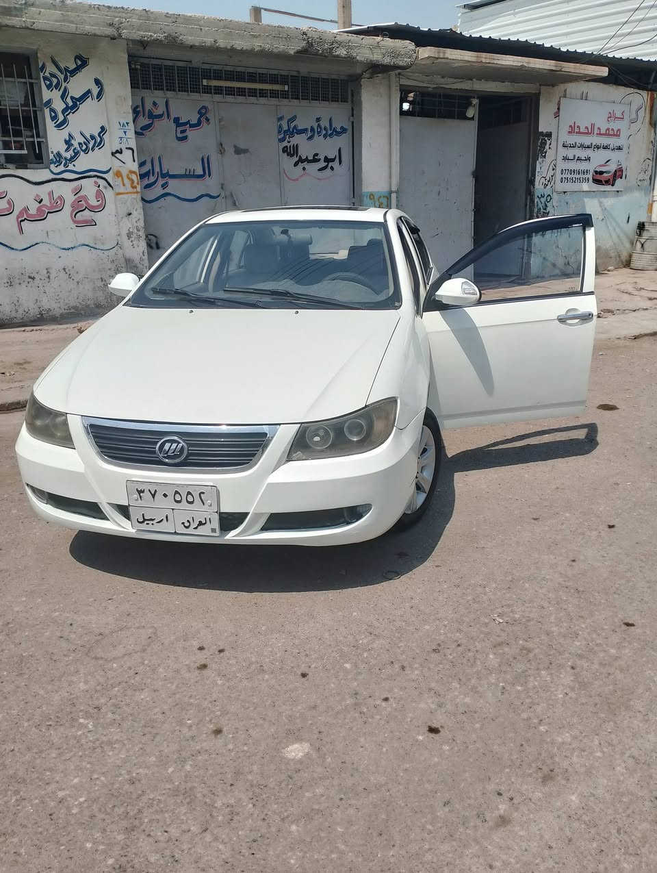 ليفان مديل 2014 ضرر بس بونيد وجاملغ محرك شرط كير شرط السعر 55وبيه مجال اتصل ‏📞‪0751 529 4206‬‏  
بيع مستعجل
