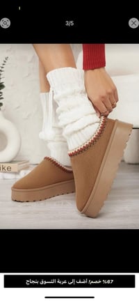 مقاس 40 • قطعتين • ملابس