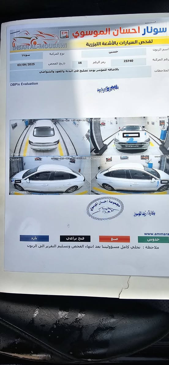 السلام عليكم
وسوناتا موديل 22 رقم قادسية دولي 
سيارة فول غاز اصل السعر 165 وبيها مجال 
مكان الديوانية 
***********
