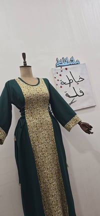 خياطي رمضاني • ألوان حسب الطلب • خياطة فله