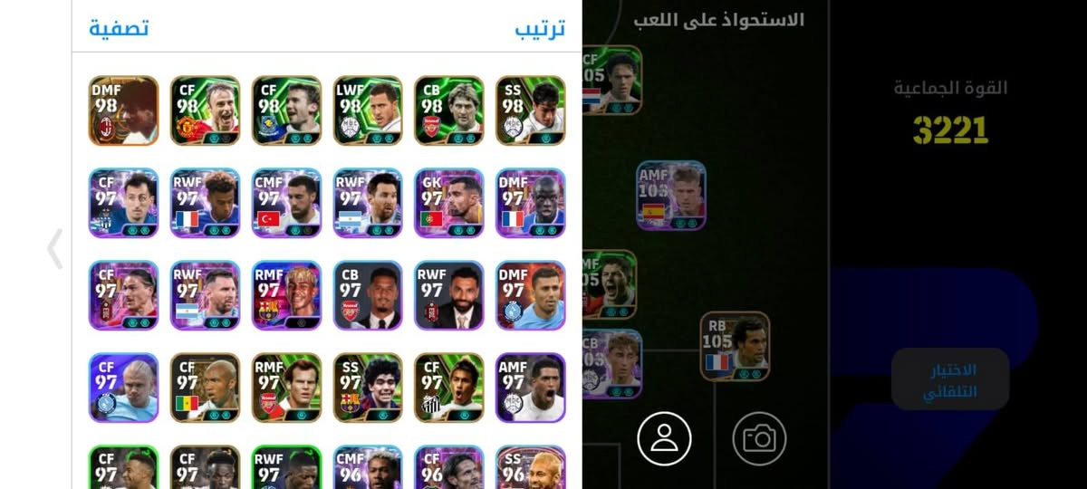 السلام عليكم حساب بيس لبيع ربط كونامي فقط
تواصل خاص


**إذا كنت صاحب هذا الإعلان وتريد حذفه لأي سبب، رجاءا أرسل رسالة إلى الدعم الفني**