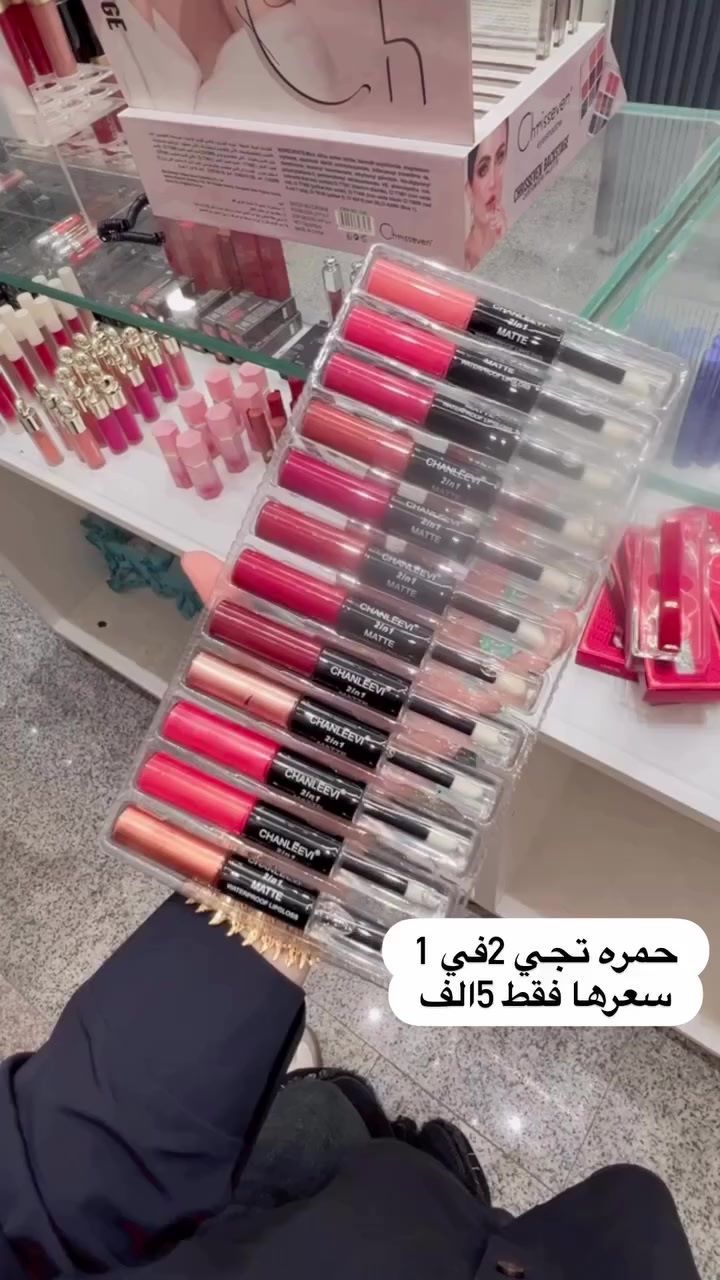 نبأ الشمري

كوزمتك الفاتنة من ارقى البراندات العالميه يوفر كلشي متوفر توصيل لباب البيت 

خدمات التوصيل 
***********
***********
https://www.instagram.com/cosmetic_prand?igsh=MWF2M2l2YTFrazFwbw==
