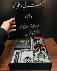 بوكس قلاب • هدايا رجالية • توصيل دمشق