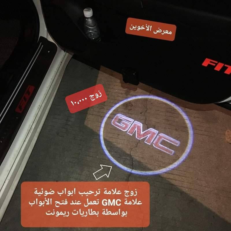 المتوفر في معرض الأخوين لكماليات السيارات  #شوفرليت      #ماليبو     
عنواننا : بغداد/ ساحة عدن/ شارع الربيع / مقابل مطحنة الجلبي ومجاور ماركت البستان 

خدمة توصيل بغداد ومحافظات ٥،٠٠٠ دينار.

واتس اب للمراسلة فقط :-  ***********

التواجد من الساعة ٨ صباحا ولغاية ال٥ عصرآ عدا يوم الجمعة عطلة
