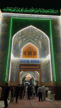 حملة الفضل • النجف والكوفة • ٢٧ رجب