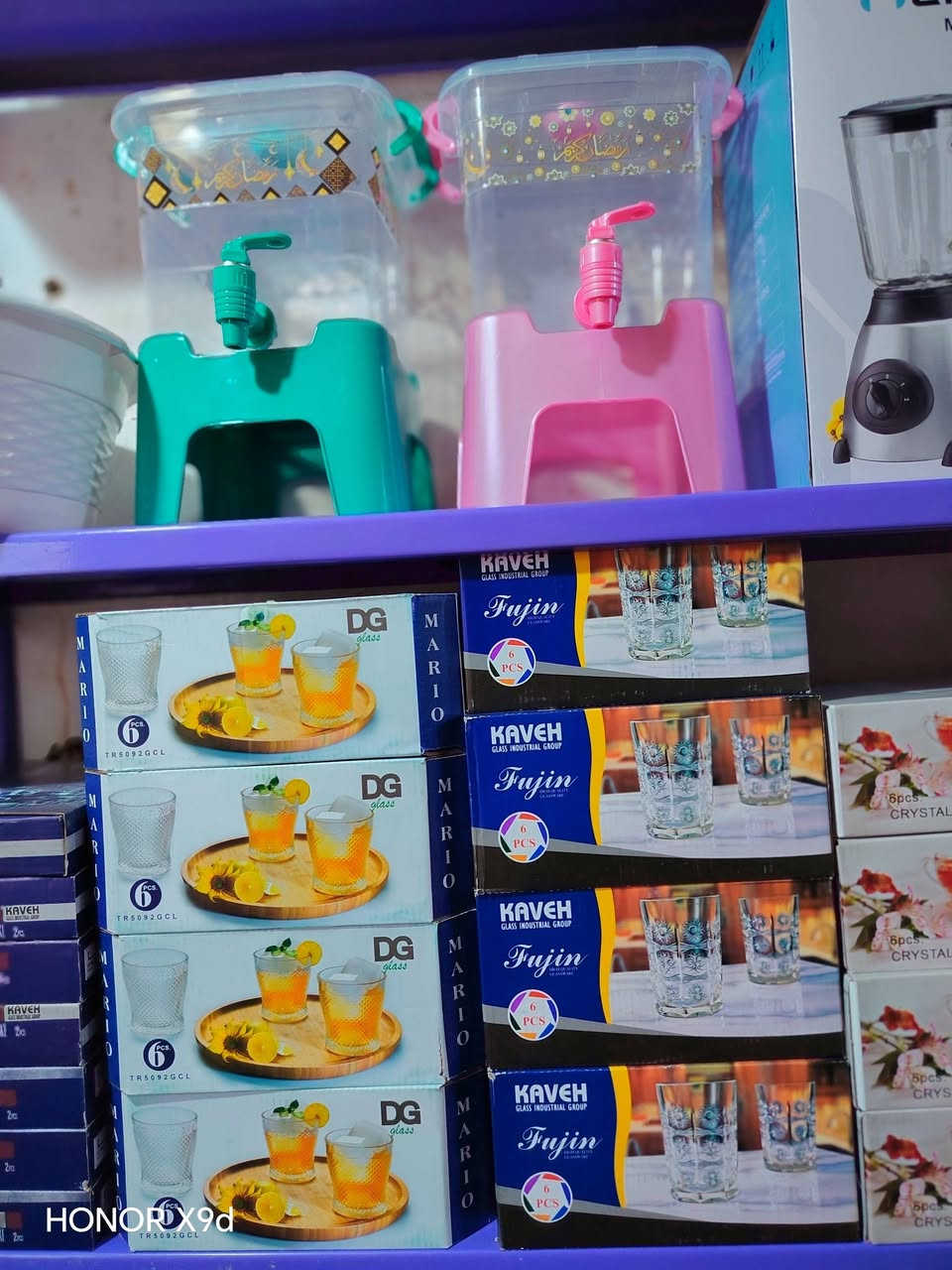 🛍️ أقوى العروض على المواد المنزلية 🛍️
توفرت لدينا مواد منزلية متكاملة بأسعار خيالية 🔥
كل اللي يحتاجه بيتك بمكان واحد 👌
🔹 خلاطات كهربائية
🔹 قلايات بيض
🔹 ترامز
🔹 حافظات أكل
🔹 قلاصات
🔹 فناجين قهوة ☕
🔹 مخابز
🔹 مواعين
🔹 كراسي
🔹 وكل ما يخص البيت وأكثر ✨
📍 عنوان المحل:
ناحية الوحدة – منطقة الحرية
شارع حسينية الإمام علي (عليه السلام)
🚚 يتوفر توصيل داخل مناطق ناحية الوحدة
💰 الأسعار خيالية جداً ومناسبة للجميع
تعال وشوف بنفسك… الجودة عالية والسعر ما يتعوض! 😍
📞 للاستفسار والموقع زورونا بالمحل
ننتظركم 🌸
***********
