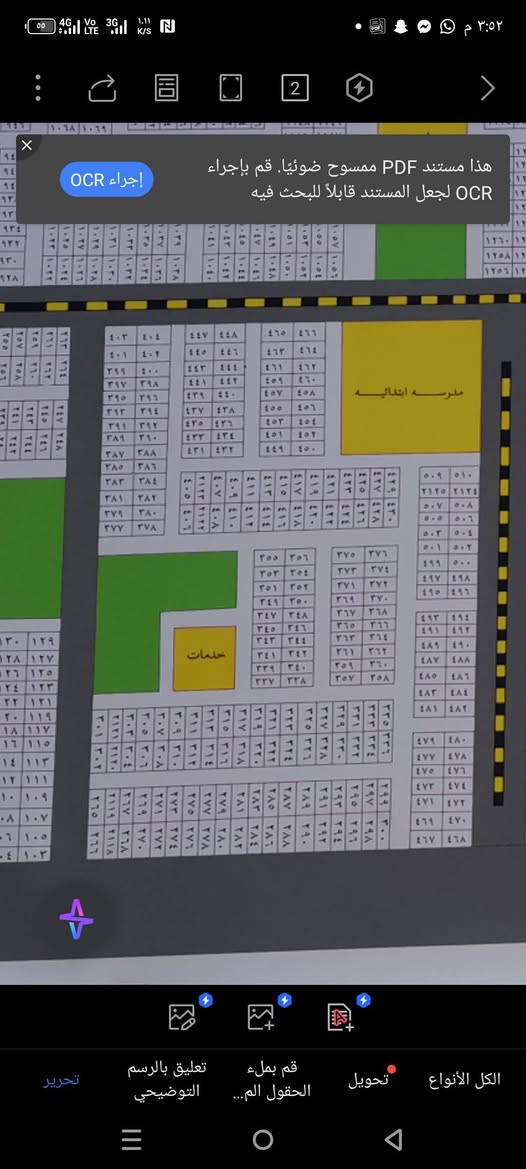 قطعه ارض للبيع المكان ياسين خريبط مقاطعه  الحشد مقاطعه 75 رقم القطعه 315 طابو بسمنه رقم الموبايل *********** يوجد واتساب على نفس الرقم
