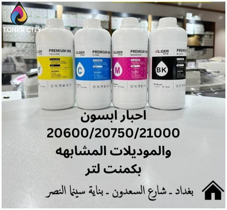 للحجز والاستفسار ***********
