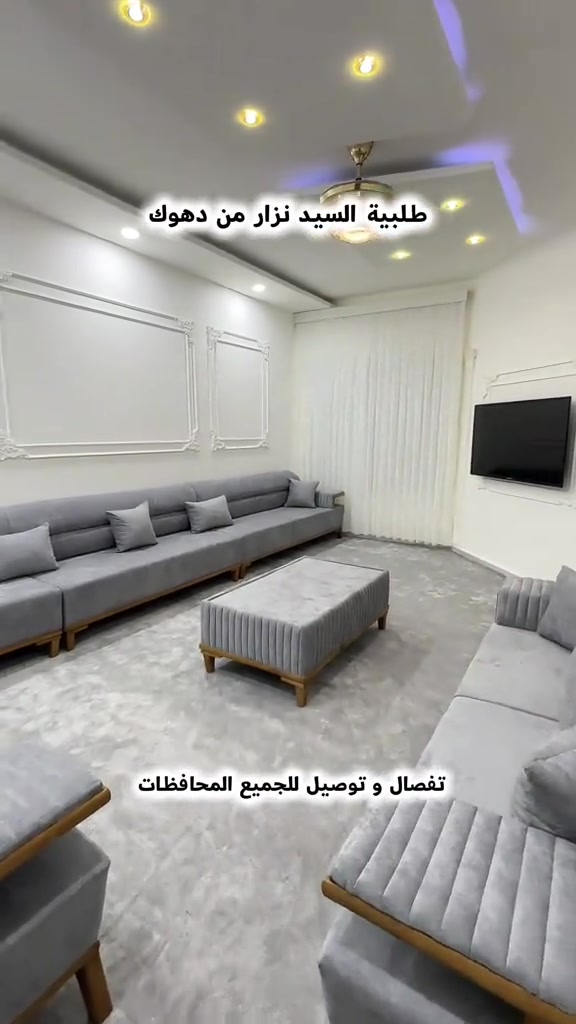 تفصال جلسات خصوصي وضمان  توصيل متوفر جميع المحافظات  للطلب والاستفسار راسلونا واتساب  *********** *********** #الناصرية_بغداد_السماوه_البصرة_العمارة #الموصل_دهوك_اربيل_بغداد_كركوك #البصرة #بغداد #الانبار 
