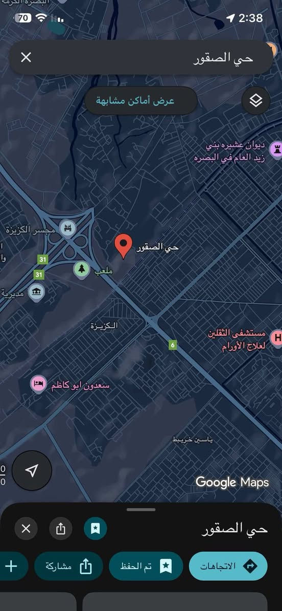 أرض للبيع مجمع الصقور
📢 فرصة مميزة لامتلاك قطعة أرض داخل مدينة البصرة – حي الصقور النموذجي

قطعة أرض للبيع داخل حي الصقور النموذجي أحد المجمعات السكنية الحديثة والمنظمة في محافظة البصرة، والموقع مثبت وموجود على خرائط Google.

يعتبر هذا المجمع من المشاريع المنظمة التي تم تنفيذها من قبل شركة وبإشراف رسمي، وليس من المشاريع العشوائية، حيث تم العمل فيه وفق مخططات وبنى تحتية متكاملة.

📐 المساحة: 200 متر مربع  

📏 الأبعاد: 10 × 20 متر  

💰 السعر: المتر مليون وربع عراقي  

📉 السعر قابل للتفاوض للجادين

🔹 مميزات المجمع والبنى التحتية:

✔️ بنى تحتية متكاملة ومنفذة بشكل نظامي  

✔️ شبكة كهرباء حديثة بالكامل بكيبلات أرضية (غير ظاهرية)  

✔️ كابينة كهرباء خاصة لكل بيتين لضمان استقرار التيار  

✔️ شوارع داخلية مبلطة ومنظمة  

✔️ أعمدة إنارة حديثة وشغالة داخل المجمع  

✔️ شبكة مجاري كاملة تحت الأرض (غير ظاهرية)  

✔️ الأرض جاهزة للبناء مباشرة دون الحاجة إلى أعمال بنى تحتية إضافية  

✔️ محطة كهرباء خاصة بالمجمع  

✔️ محطة سحب مياه خاصة بالمجمع لخدمة المنطقة

🔹 مميزات إضافية للمجمع:

✔️ المجمع خاص بالطيارين وأغلب أصحاب القطع من الضباط  

✔️ تم إزالة جميع المتجاوزين القريبين من المجمع ولا يوجد أي تجاوز داخل المجمع  

✔️ يوجد طلب رسمي لاستحصال موافقة إنشاء سياج وبوابة نظامية للمجمع بانتظار إيعاز وزارة التخطيط

📍 الموقع: حي الصقور النموذجي – البصرة  

📍 من آخر التوزيعات للأراضي داخل حدود مدينة البصرة.

🚧 قريب من مشاريع تطوير مهمة في المنطقة مثل ما ظاهر بالمنشور

من ضمنها مشروع تطوير شارع بغداد المتكامل (مدخل محافظة البصرة) بطول يقارب 8 كم وبعرض تصميمي يصل إلى 100 متر، والذي يتضمن توسعة الطريق وإنشاء حدائق ونفق لتحسين الانسيابية المرورية.

هذه المشاريع المستقبلية ستزيد من أهمية المنطقة وقيمتها العقارية خلال السنوات القادمة.

📩 **للاستفسار أو التفاصيل أكثر يرجى التواصل

واتساب او اتصال

***********
