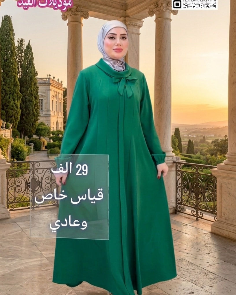 مجموعه مميزه من الموديلات الصيفيه متوفر بقياسات خاصه وعاديه
الأسعار مكتوب عالصور
توصيل5 لجميع المحافظات
سارعو بالحجز قبل نفاذ الكميه


**إذا كنت صاحب هذا الإعلان وتريد حذفه لأي سبب، رجاءا أرسل رسالة إلى الدعم الفني**