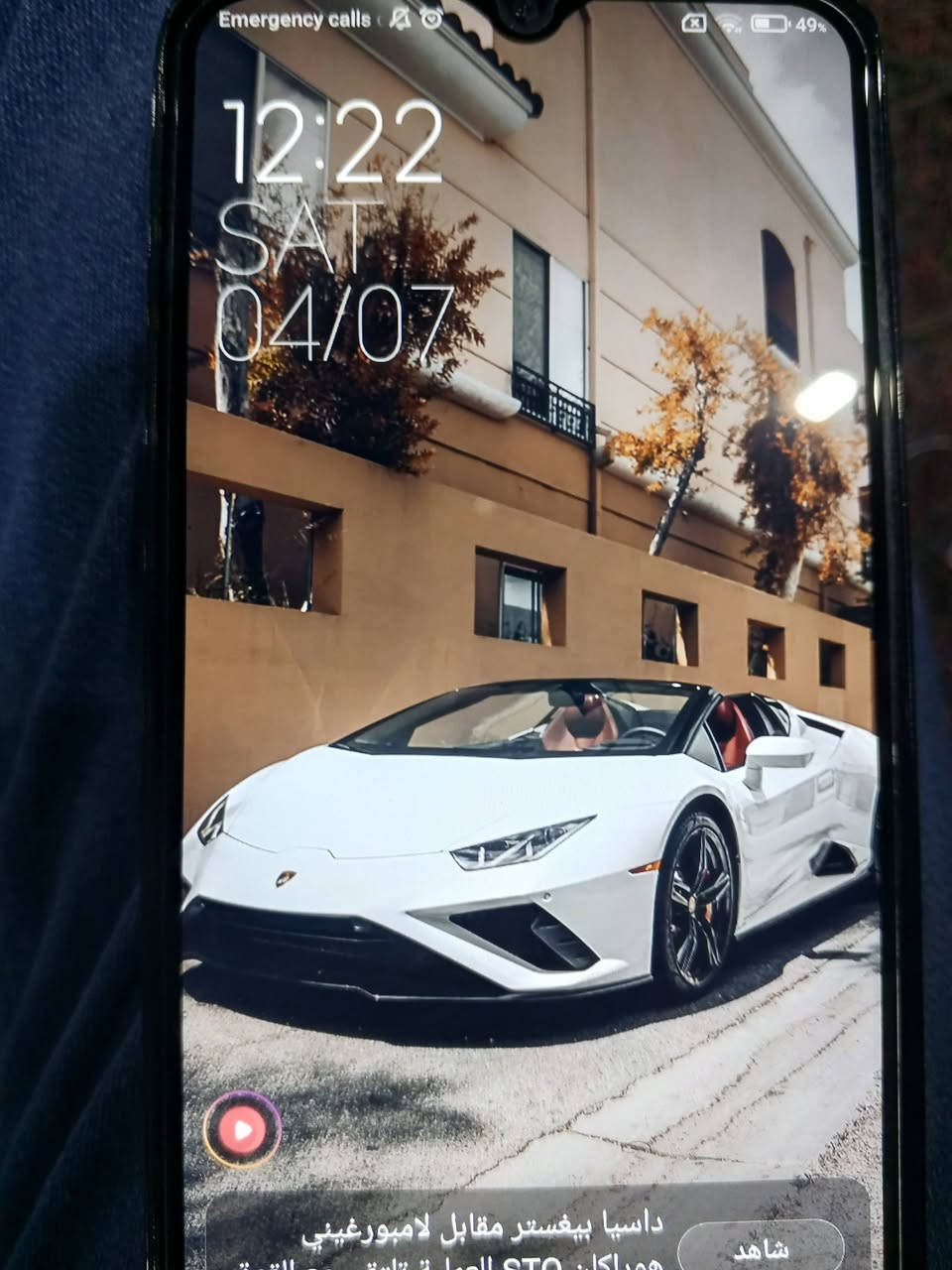 توفر جهاز Redmi Note 8 Pro للبيع او مراوس
ذاكره/256العشوائيه8+8

المعالچ/octa. core. max2. 05GHz

ينطيك60فريم بل ببجي بسلاسه Ultra 

الجهاز نضيف مابي اي شي يجيك مع كامل ملحقات شاحنه وكارتون وكفر

سعره 170وبي مجال للتواصل
***********او مراسله الخاص
