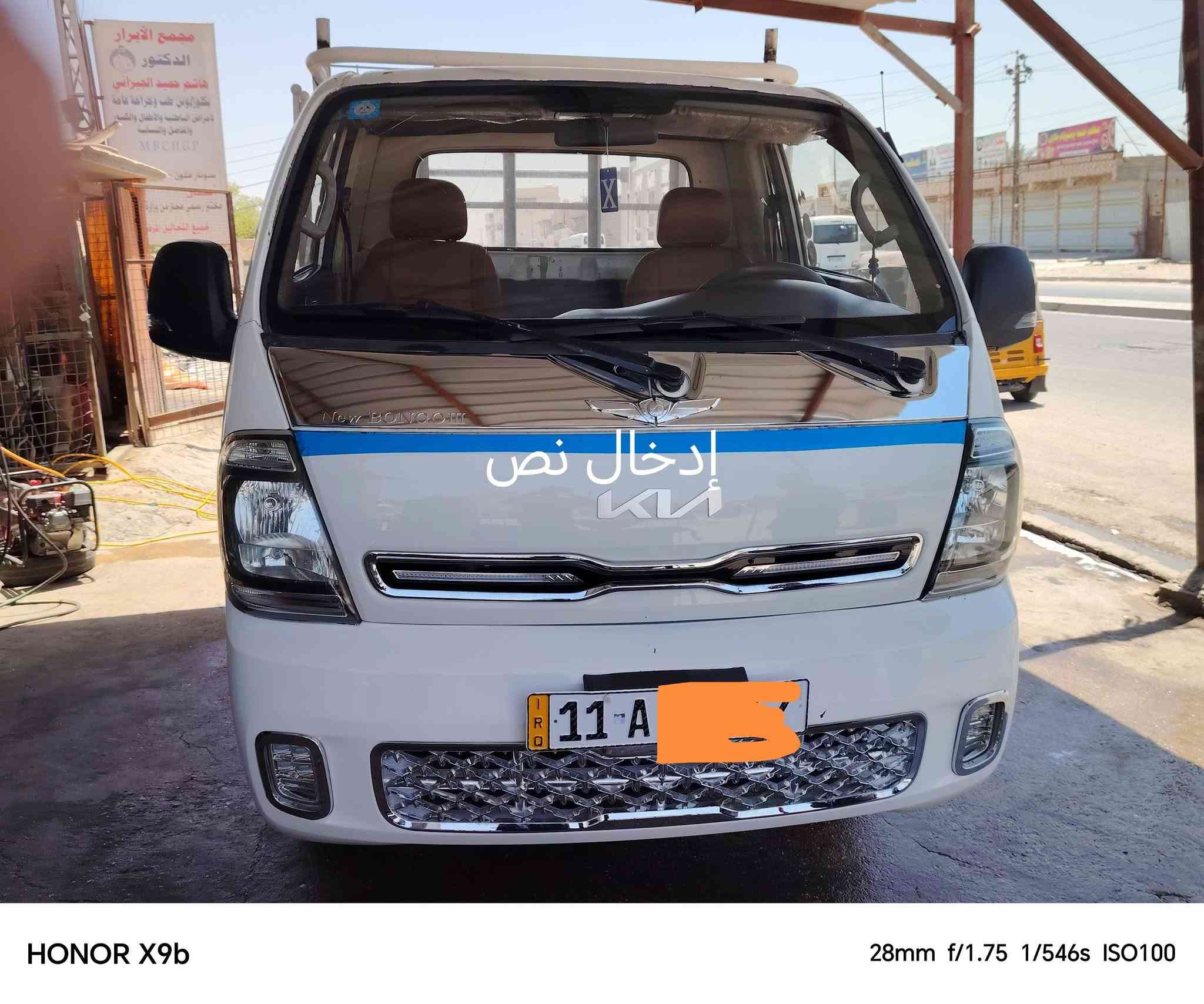 السلام عليكم من رخصت مدير الكروب كيه فحل 2010 رقم بغداد سياره مصبوغه تبريد شغال السعر 105
واتساب او اتصال ***********
السلام عليكم من رخصت مدير الكروب كيه فحل 2010 رقم بغداد سياره مصبوغه تبريد شغال السعر 105
